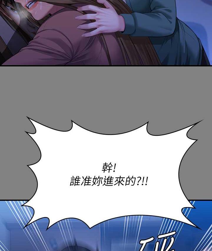 韩漫H漫画 傀儡  - 点击阅读 第322话-自首的俊彪 52