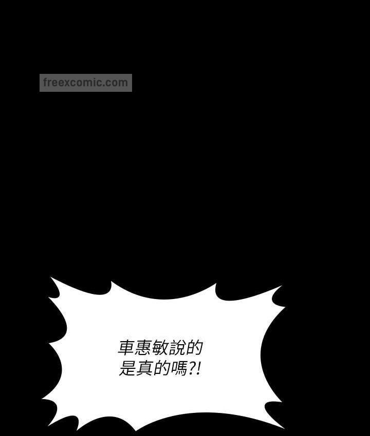 韩漫H漫画 傀儡  - 点击阅读 第322话-自首的俊彪 105