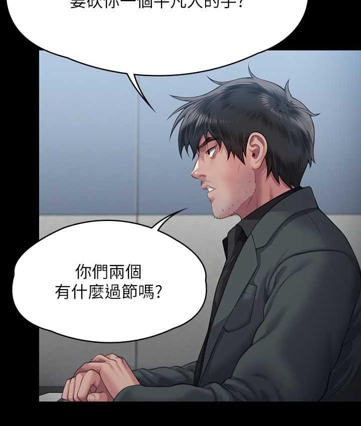 韩漫H漫画 傀儡  - 点击阅读 第322话-自首的俊彪 150