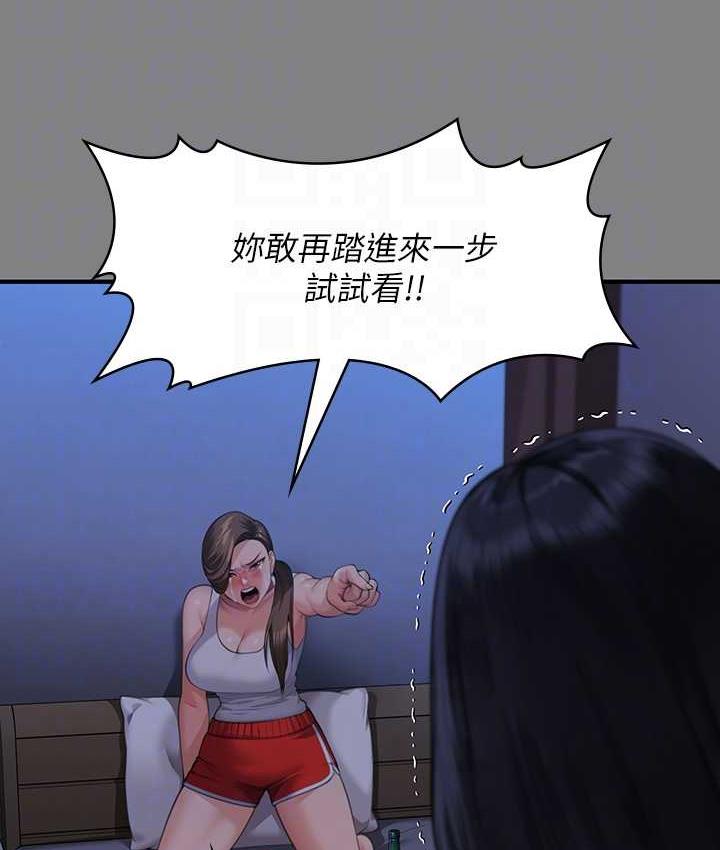 韩漫H漫画 傀儡  - 点击阅读 第322话-自首的俊彪 58