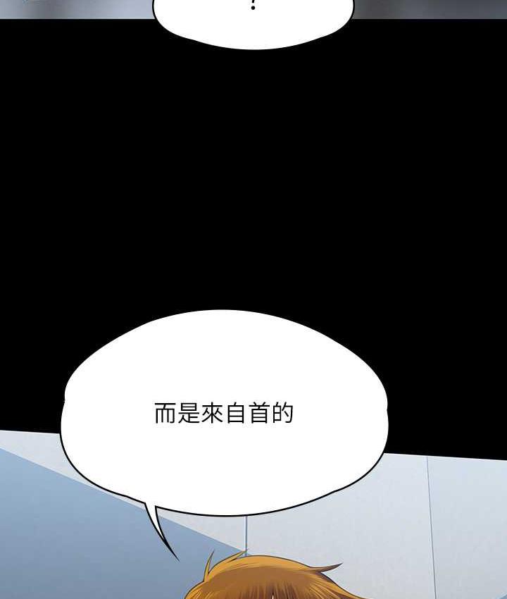 韩漫H漫画 傀儡  - 点击阅读 第322话-自首的俊彪 170