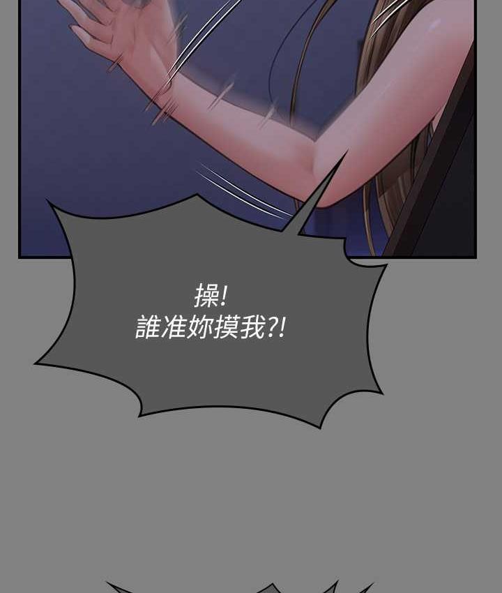 韩漫H漫画 傀儡  - 点击阅读 第322话-自首的俊彪 40