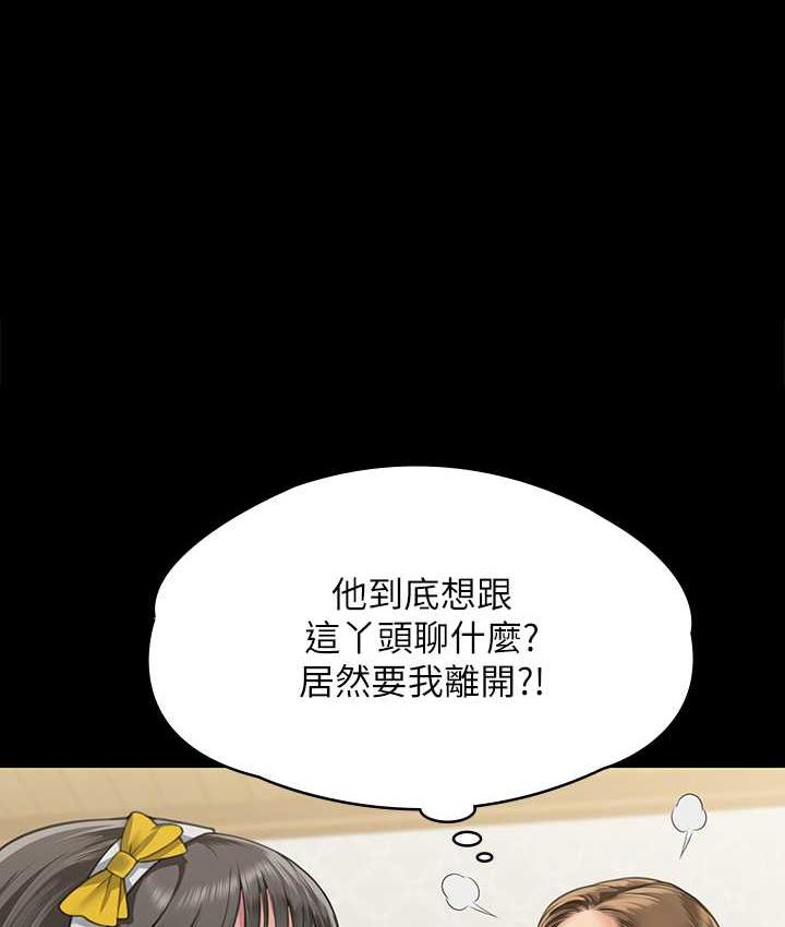 韩漫H漫画 傀儡  - 点击阅读 第322话-自首的俊彪 1