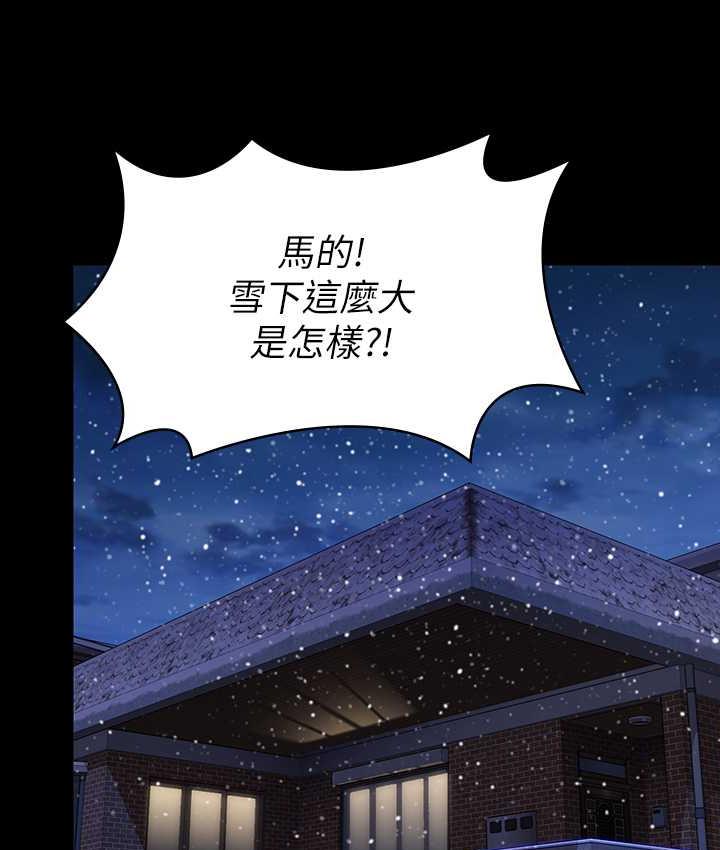 韩漫H漫画 傀儡  - 点击阅读 第322话-自首的俊彪 14