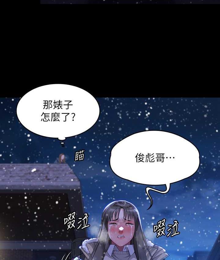 韩漫H漫画 傀儡  - 点击阅读 第322话-自首的俊彪 98