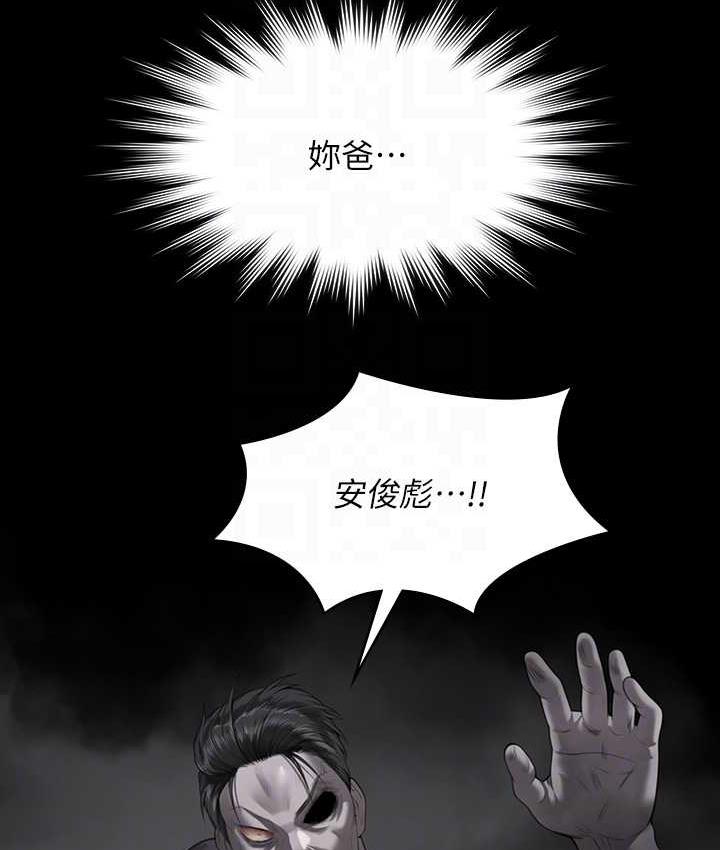 韩漫H漫画 傀儡  - 点击阅读 第322话-自首的俊彪 116