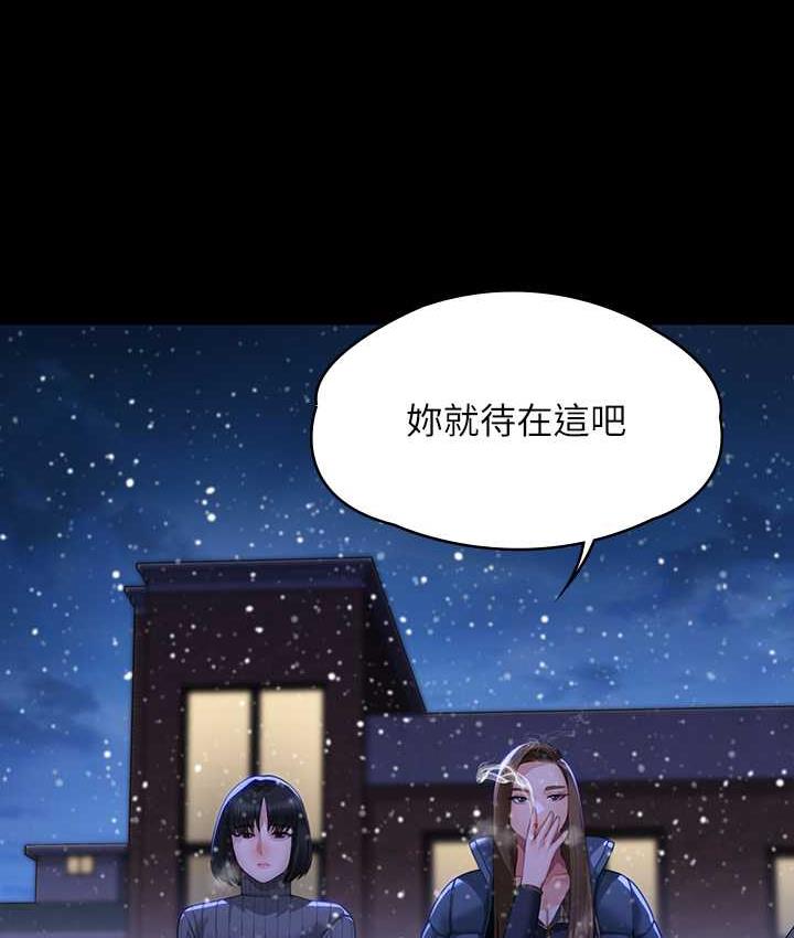 韩漫H漫画 傀儡  - 点击阅读 第322话-自首的俊彪 26