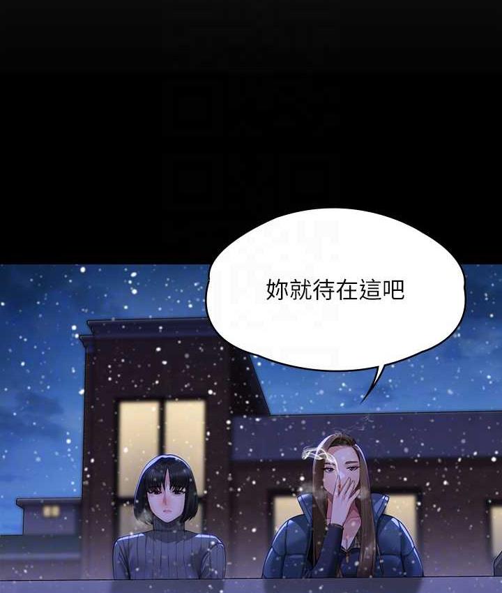 韩漫H漫画 傀儡  - 点击阅读 第322话-自首的俊彪 74