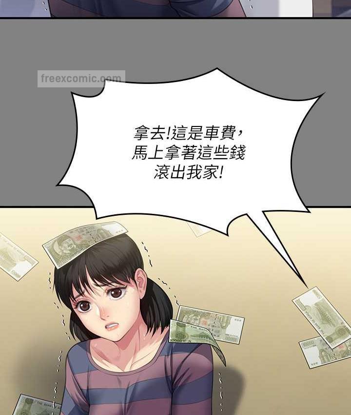 韩漫H漫画 傀儡  - 点击阅读 第322话-自首的俊彪 63