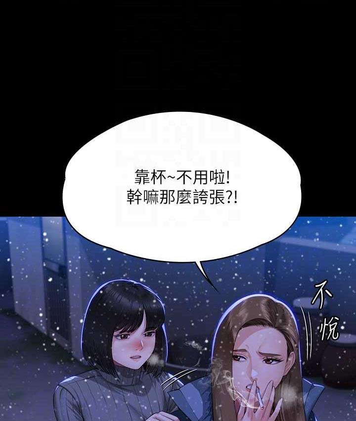 韩漫H漫画 傀儡  - 点击阅读 第322话-自首的俊彪 19