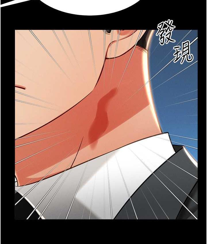 韩漫H漫画 萌鬼饭店实录  - 点击阅读 第12话-没钱就以身相许吧! 6