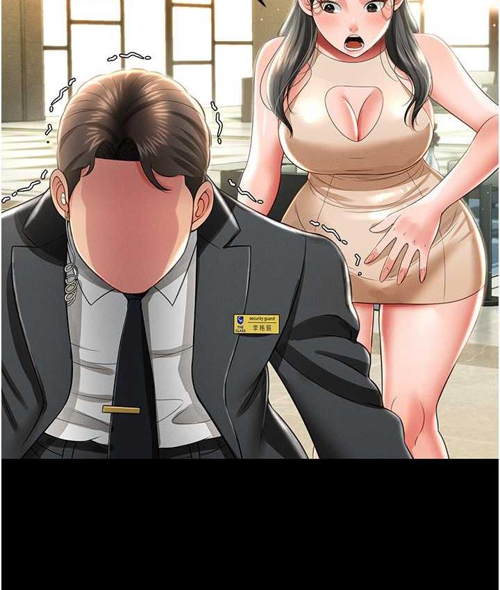 韩漫H漫画 萌鬼饭店实录  - 点击阅读 第12话-没钱就以身相许吧! 61