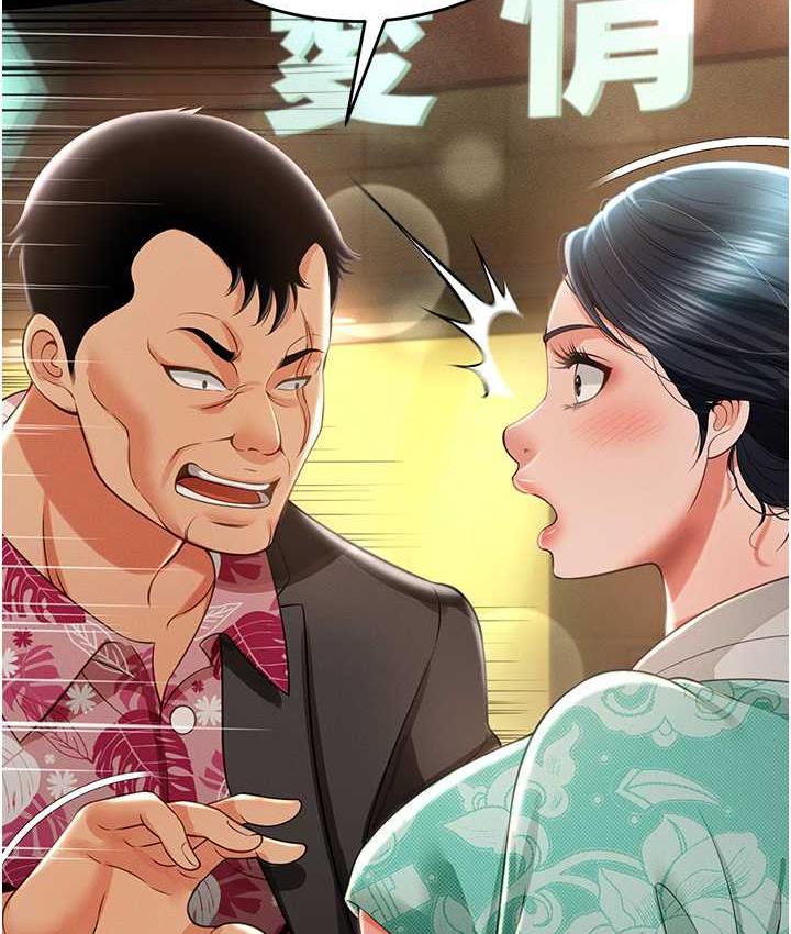 韩漫H漫画 萌鬼饭店实录  - 点击阅读 第12话-没钱就以身相许吧! 98