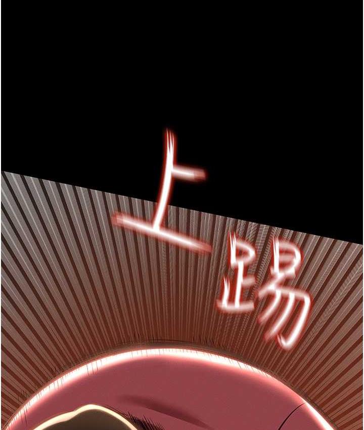 韩漫H漫画 萌鬼饭店实录  - 点击阅读 第12话-没钱就以身相许吧! 153
