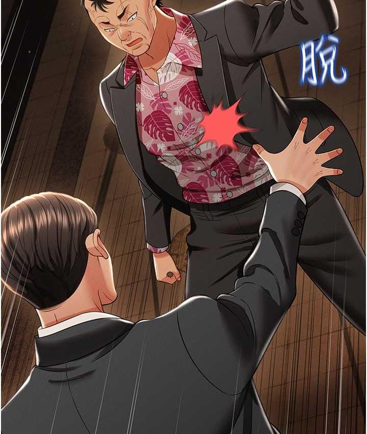 韩漫H漫画 萌鬼饭店实录  - 点击阅读 第12话-没钱就以身相许吧! 139