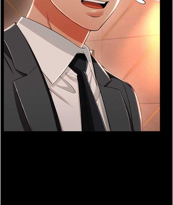 韩漫H漫画 萌鬼饭店实录  - 点击阅读 第12话-没钱就以身相许吧! 168