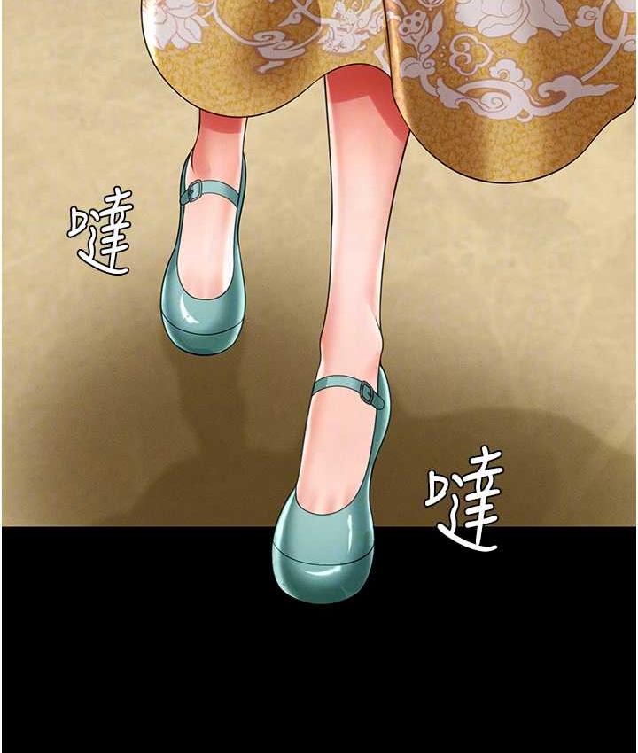 韩漫H漫画 萌鬼饭店实录  - 点击阅读 第12话-没钱就以身相许吧! 59