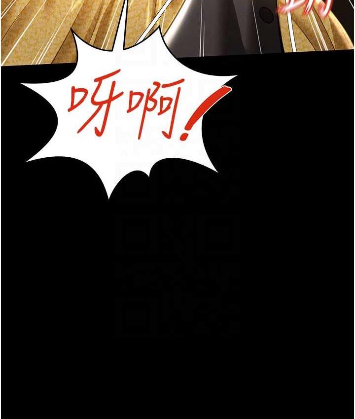 韩漫H漫画 萌鬼饭店实录  - 点击阅读 第12话-没钱就以身相许吧! 102