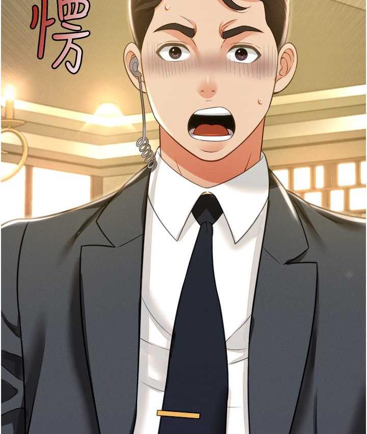 韩漫H漫画 萌鬼饭店实录  - 点击阅读 第12话-没钱就以身相许吧! 12