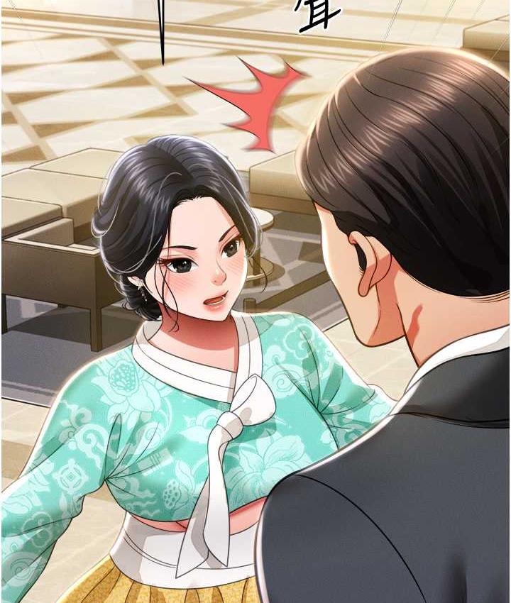 韩漫H漫画 萌鬼饭店实录  - 点击阅读 第12话-没钱就以身相许吧! 8