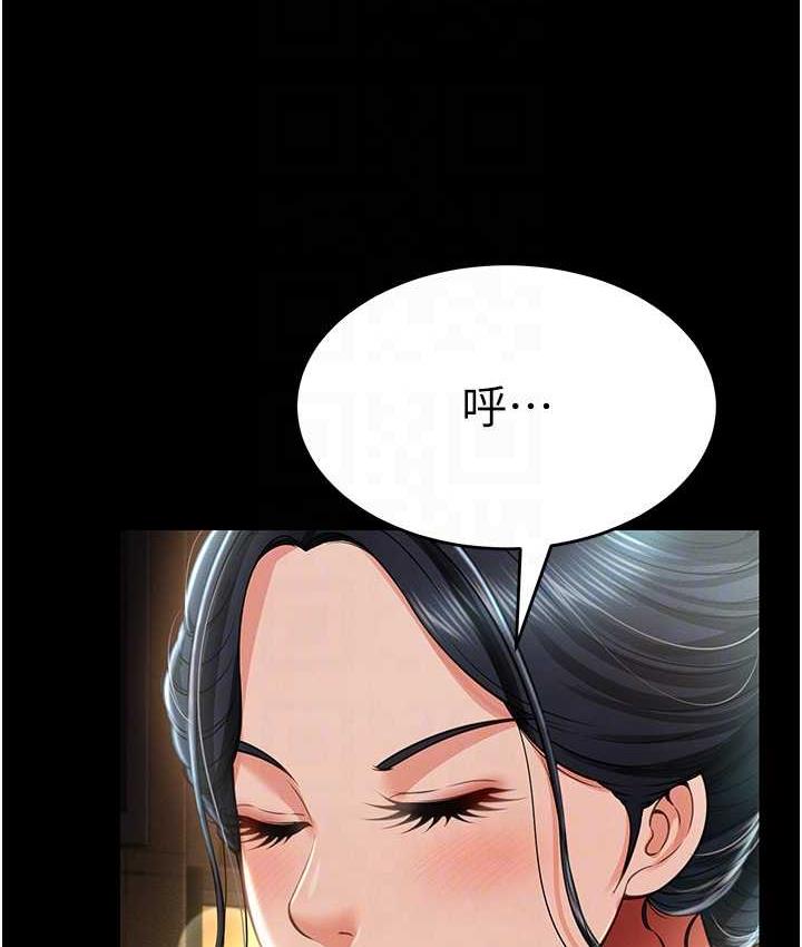 韩漫H漫画 萌鬼饭店实录  - 点击阅读 第12话-没钱就以身相许吧! 116