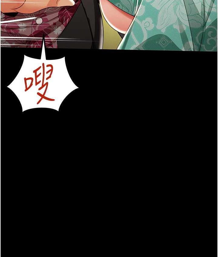 韩漫H漫画 萌鬼饭店实录  - 点击阅读 第12话-没钱就以身相许吧! 99