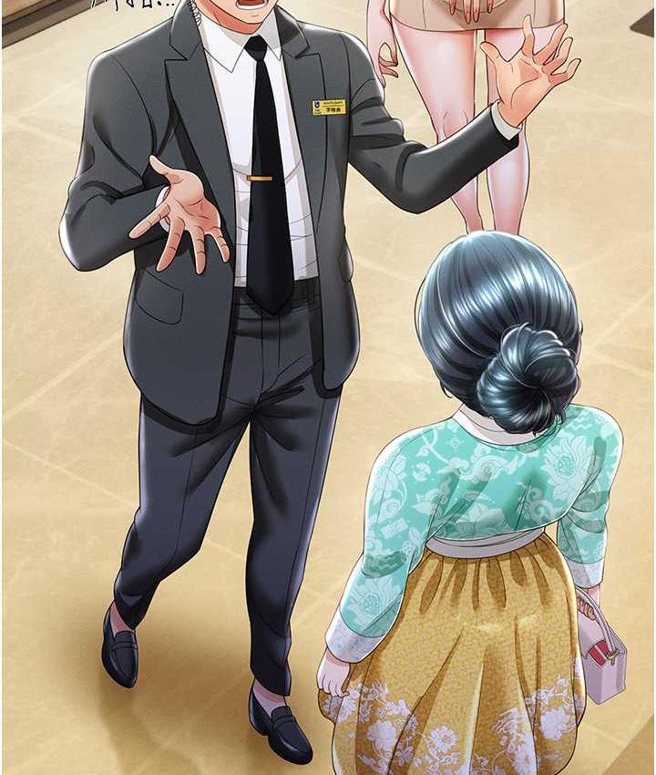 韩漫H漫画 萌鬼饭店实录  - 点击阅读 第12话-没钱就以身相许吧! 40