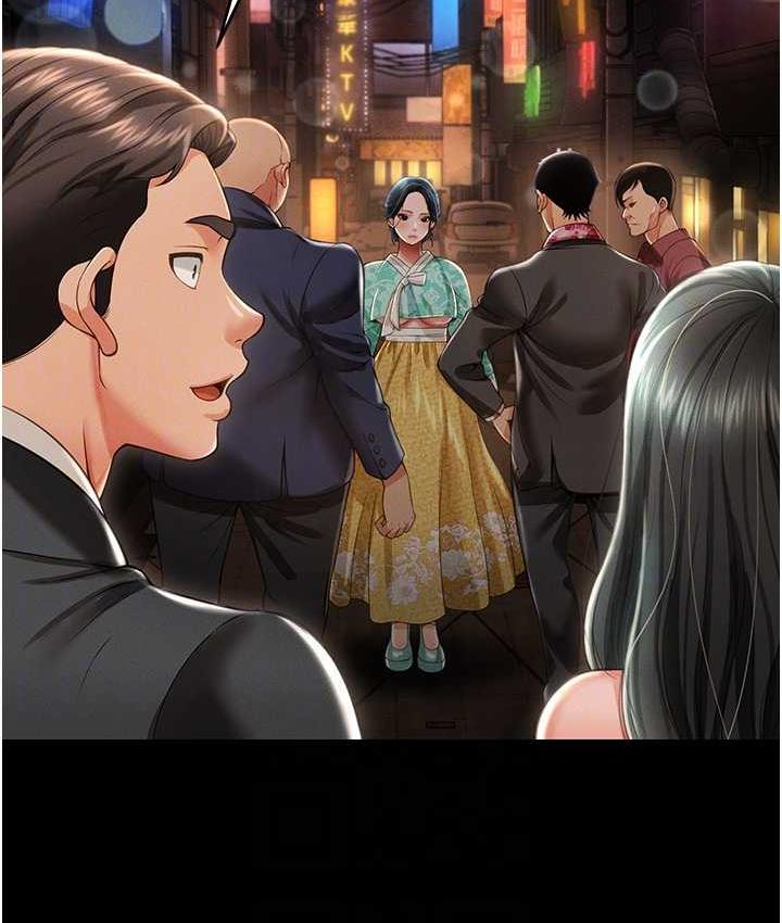 韩漫H漫画 萌鬼饭店实录  - 点击阅读 第12话-没钱就以身相许吧! 87