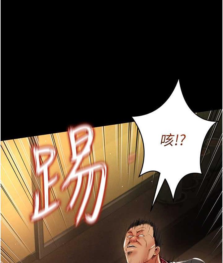 韩漫H漫画 萌鬼饭店实录  - 点击阅读 第12话-没钱就以身相许吧! 145