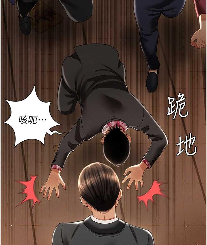 韩漫H漫画 萌鬼饭店实录  - 点击阅读 第12话-没钱就以身相许吧! 149