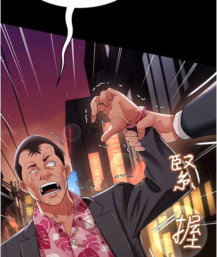 韩漫H漫画 萌鬼饭店实录  - 点击阅读 第12话-没钱就以身相许吧! 131