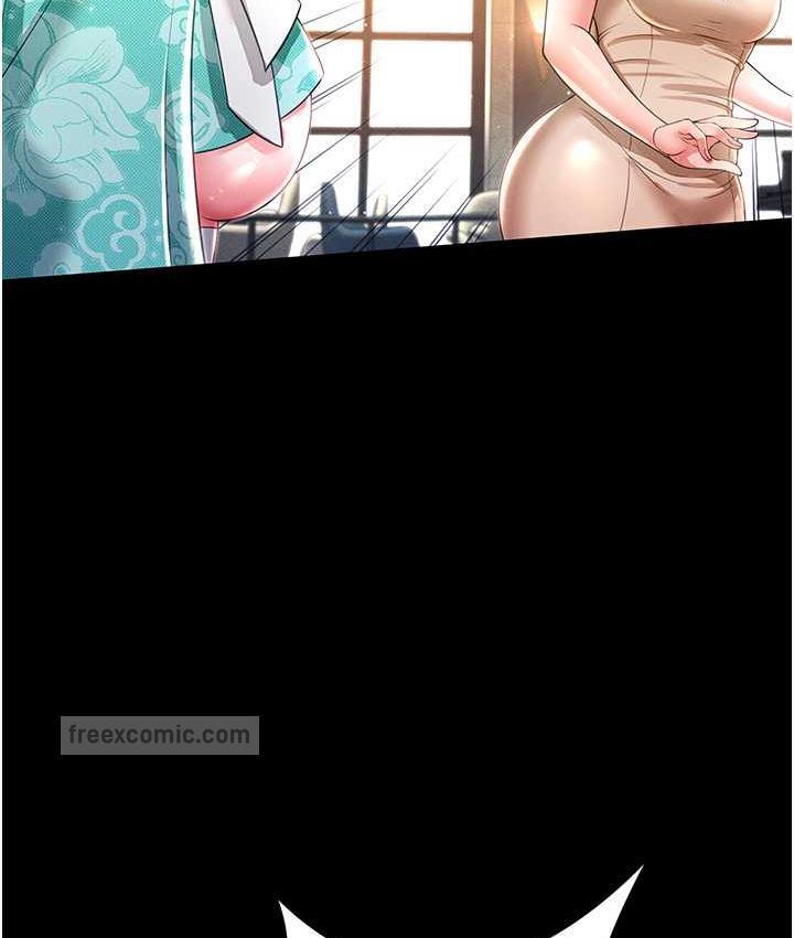 韩漫H漫画 萌鬼饭店实录  - 点击阅读 第12话-没钱就以身相许吧! 21