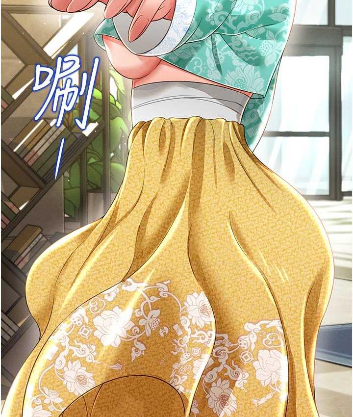 韩漫H漫画 萌鬼饭店实录  - 点击阅读 第12话-没钱就以身相许吧! 30