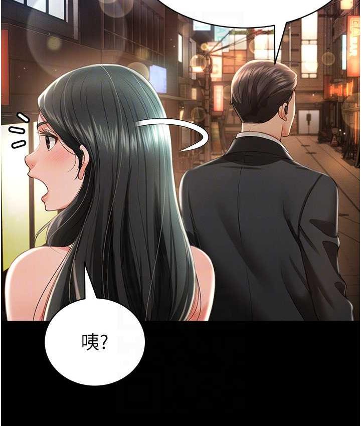 韩漫H漫画 萌鬼饭店实录  - 点击阅读 第12话-没钱就以身相许吧! 80