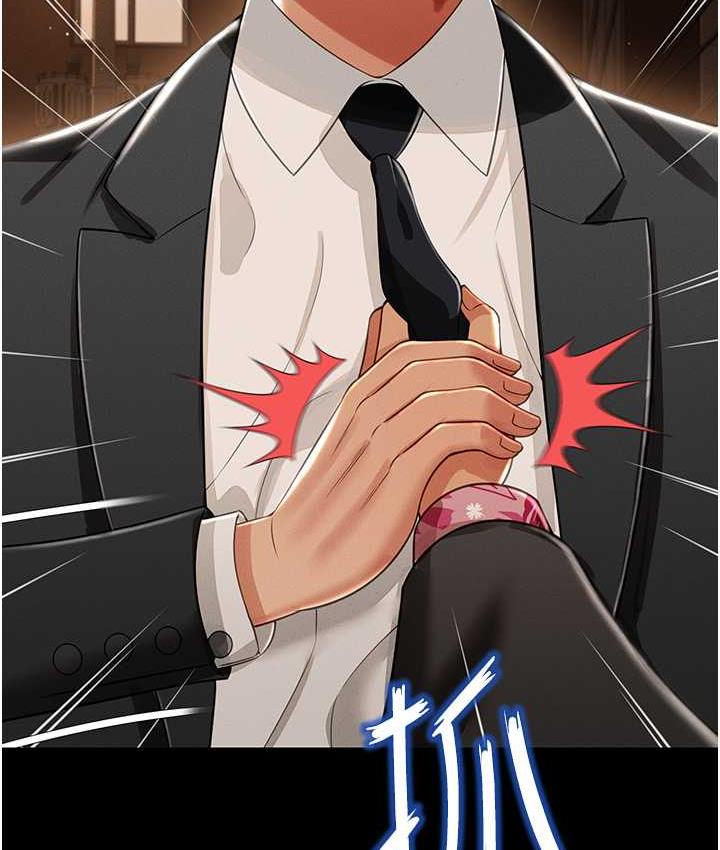 韩漫H漫画 萌鬼饭店实录  - 点击阅读 第12话-没钱就以身相许吧! 129
