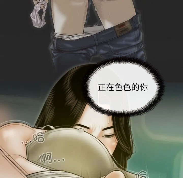 不可抗拒的吸引 第5話 韩漫图片148