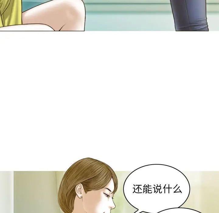 不可抗拒的吸引 第5話 韩漫图片6