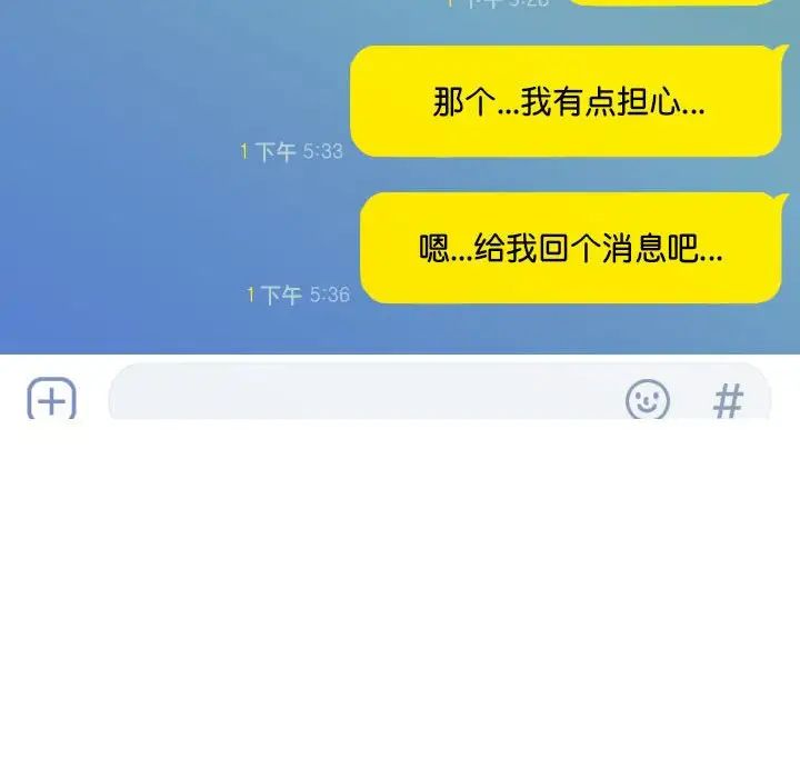 不可抗拒的吸引 第5話 韩漫图片46