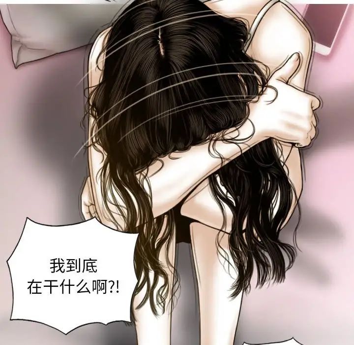 不可抗拒的吸引 第5話 韩漫图片114