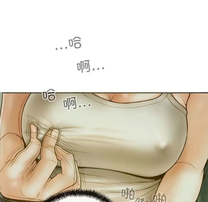 不可抗拒的吸引 第5話 韩漫图片151
