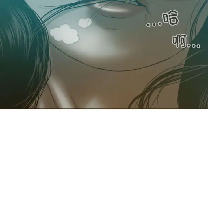 不可抗拒的吸引 第5話 韩漫图片136
