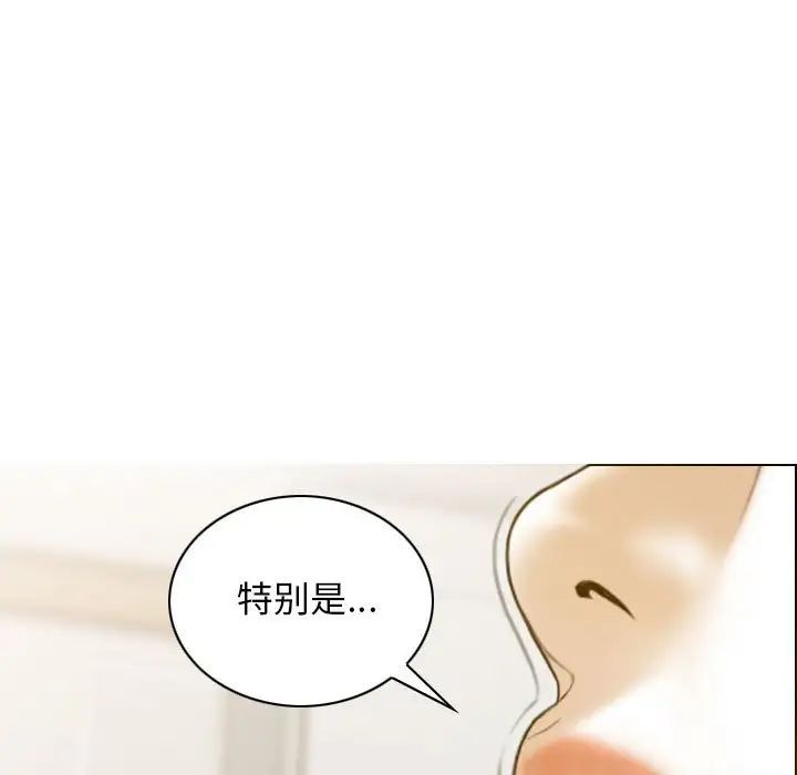 不可抗拒的吸引 第5話 韩漫图片19