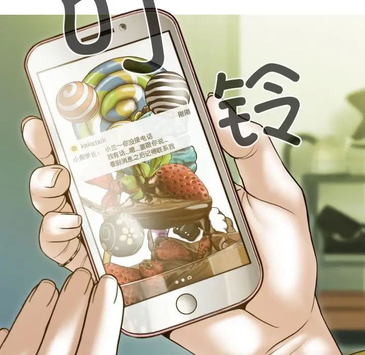 不可抗拒的吸引 第5話 韩漫图片35