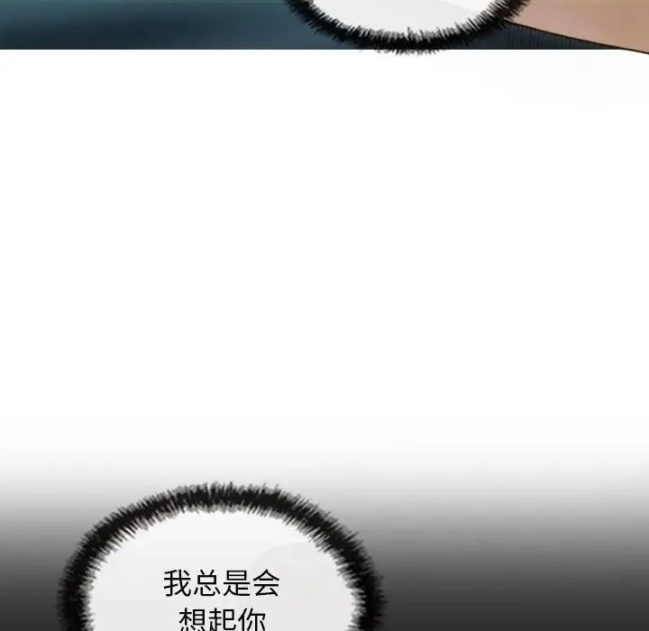 不可抗拒的吸引 第5話 韩漫图片146
