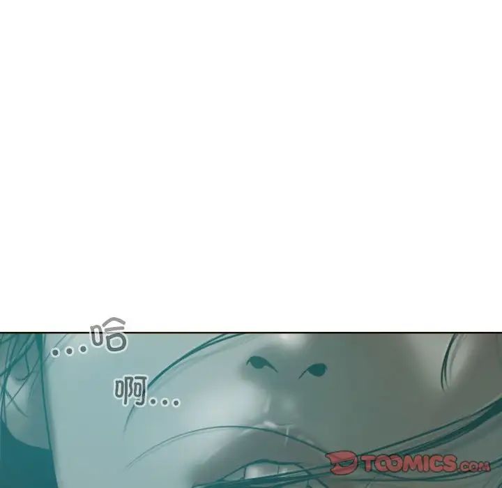 不可抗拒的吸引 第5話 韩漫图片135
