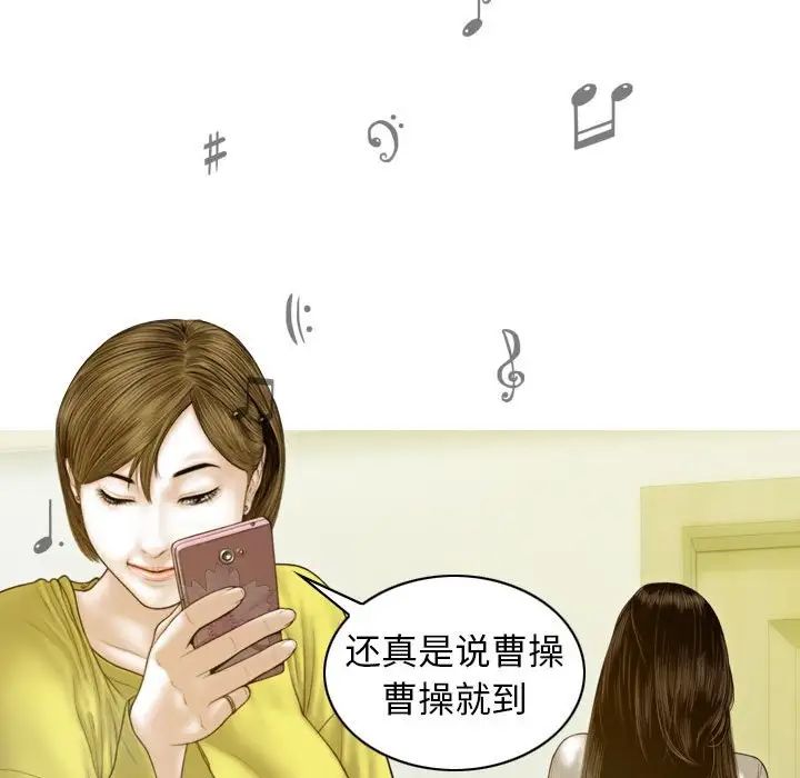 不可抗拒的吸引 第5話 韩漫图片30