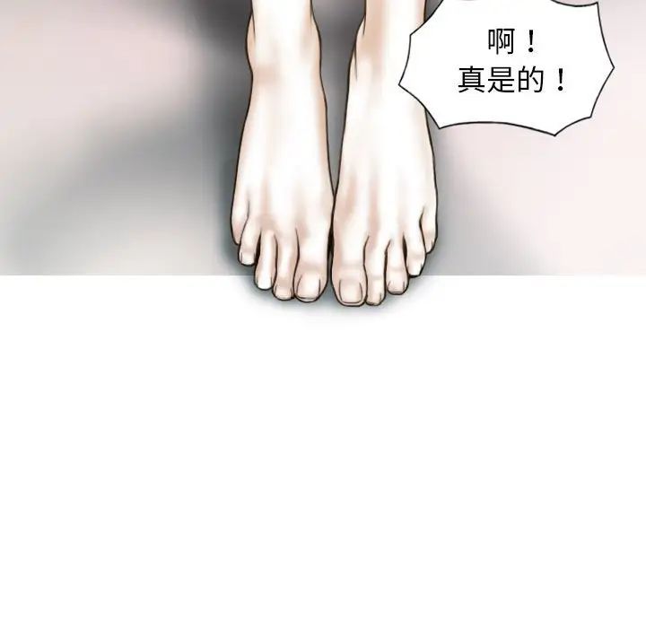 不可抗拒的吸引 第5話 韩漫图片115