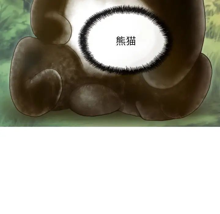 不可抗拒的吸引 第5話 韩漫图片61