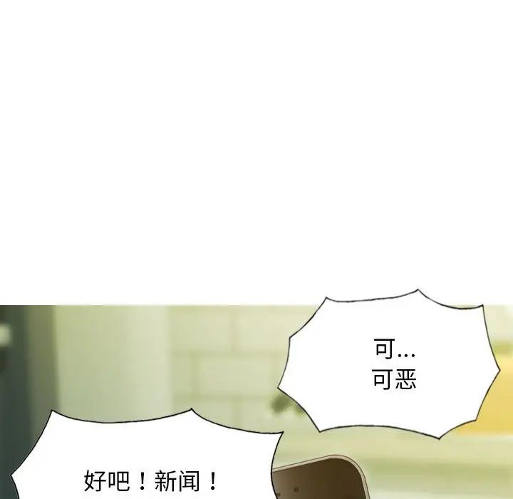 不可抗拒的吸引 第5話 韩漫图片64