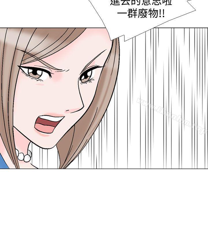 漫画韩国 人妻性解放   - 立即阅读 第10話第31漫画图片